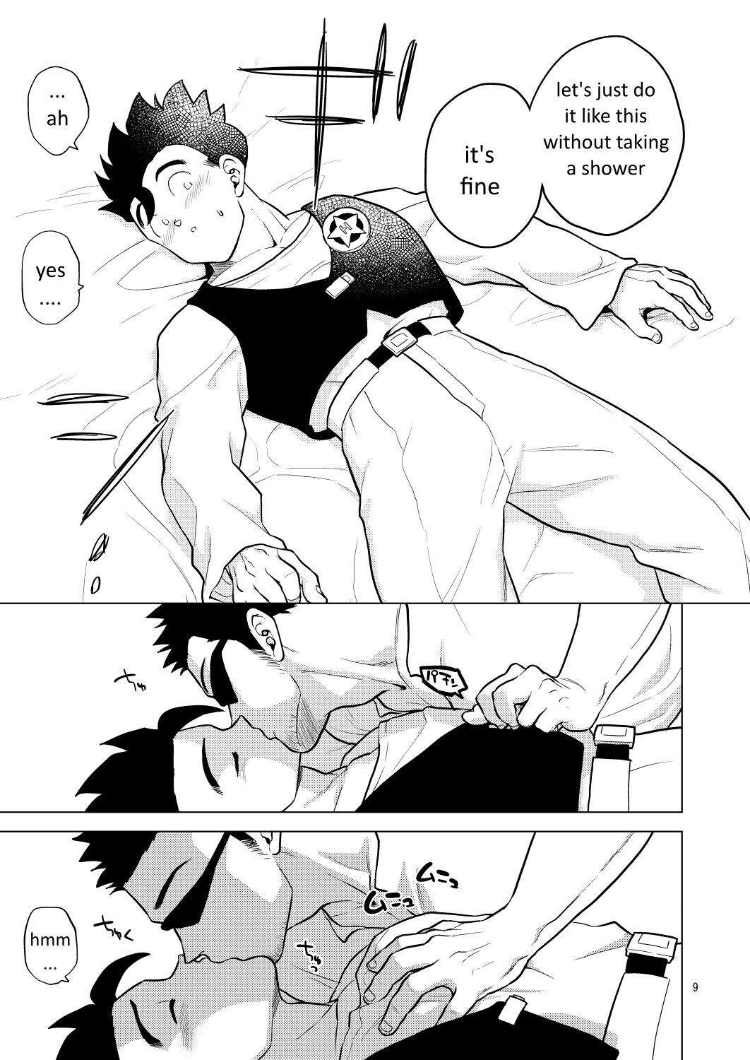 Gohan o Taberu Hon 4 - Page 9