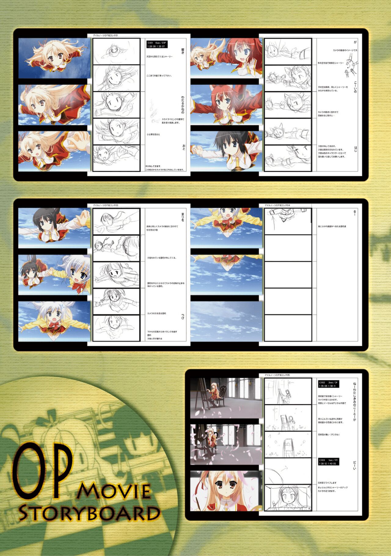 Amairo Islenauts Official Visual Fanbook - Page 278