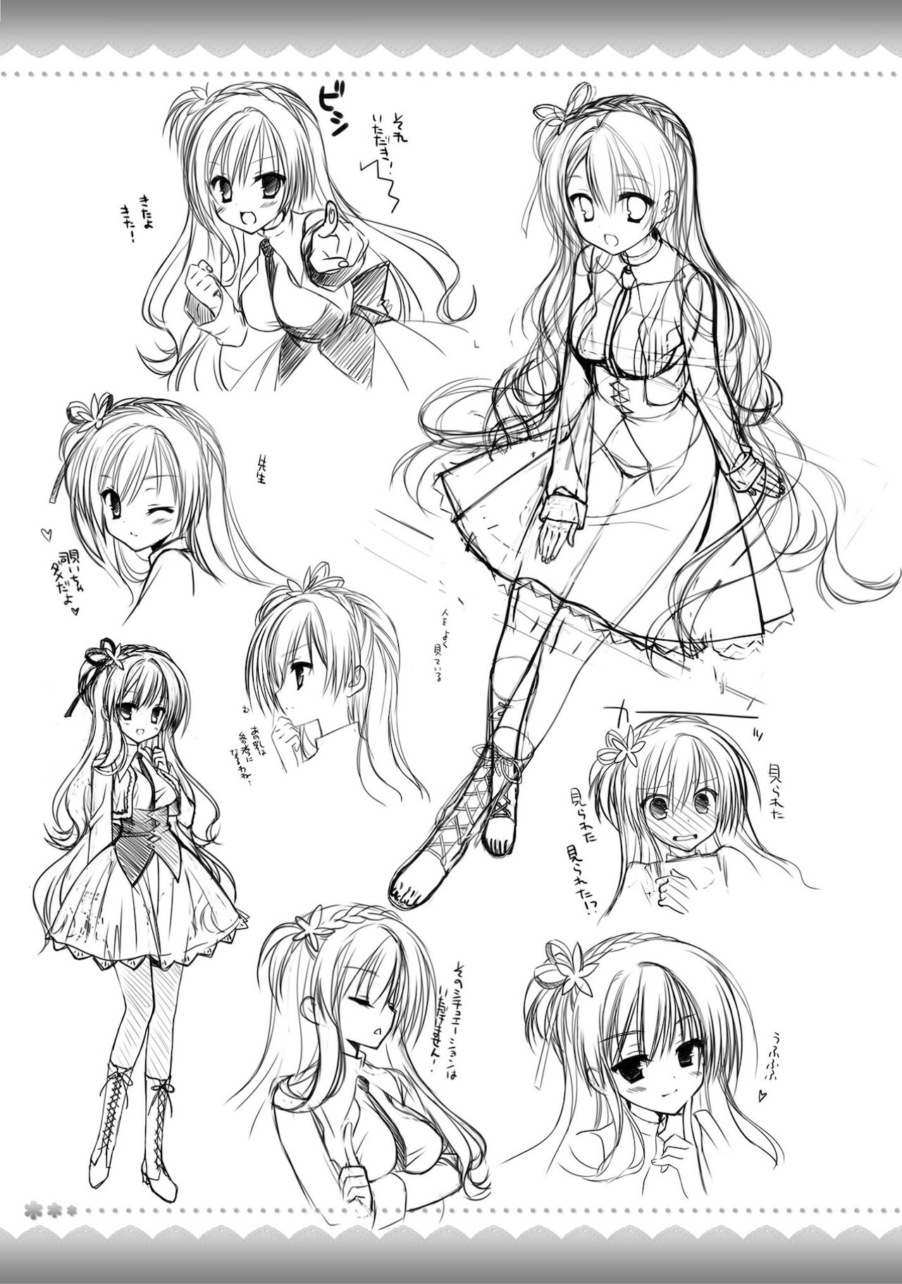 Amairo Islenauts Official Visual Fanbook - Page 284