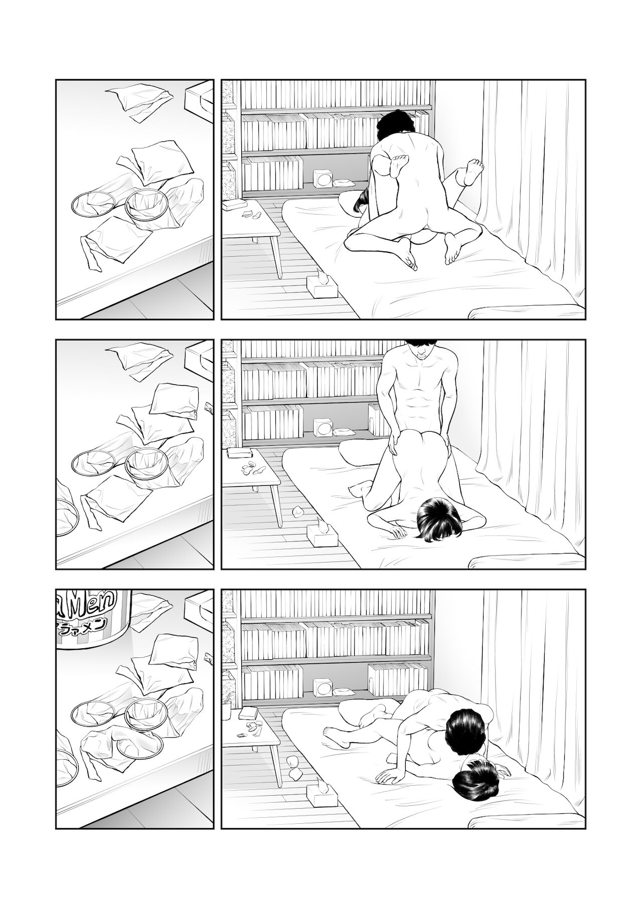 Kyonyuu Jimiko no Douteigoroshi Daisakusen - Page 33