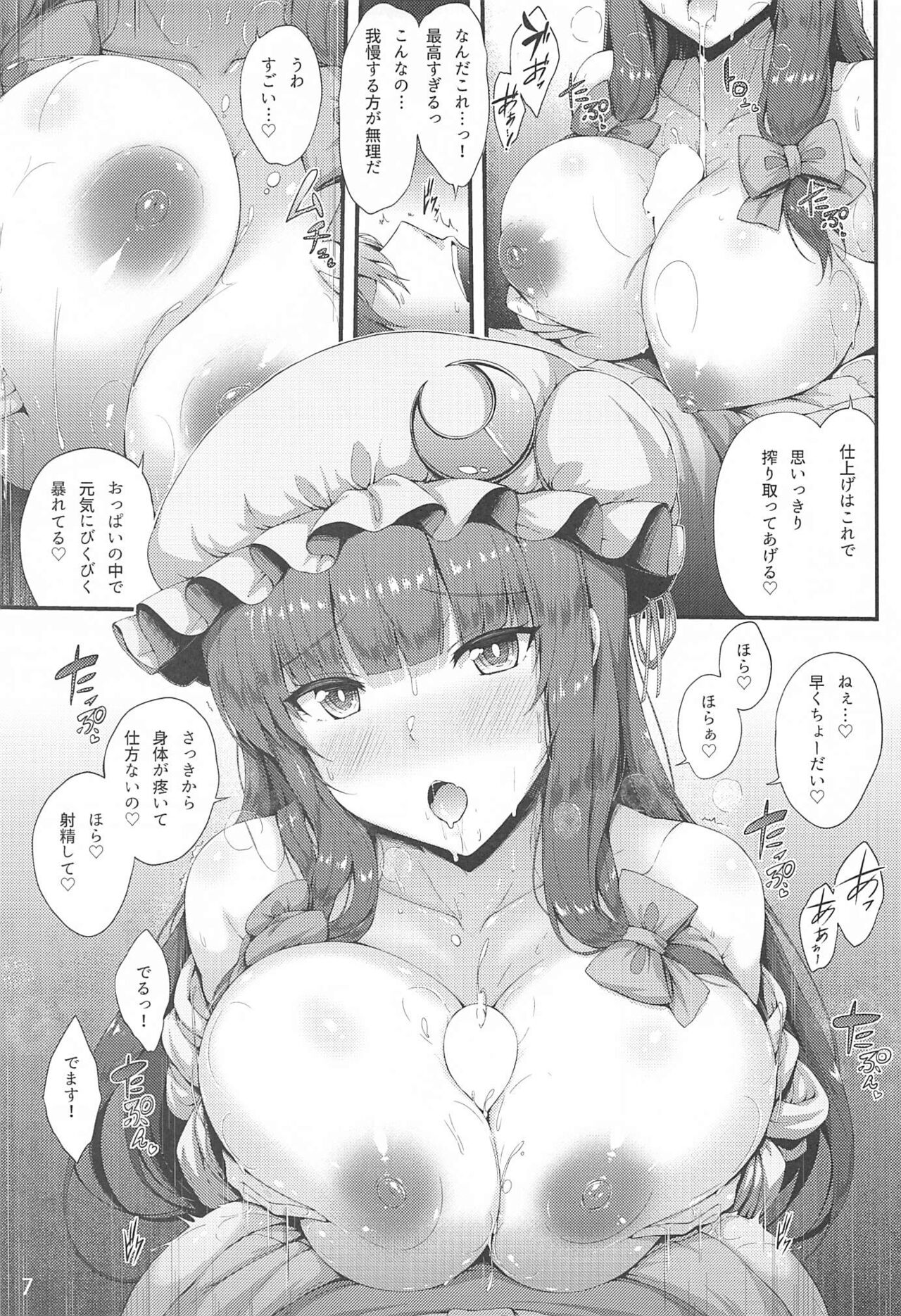 Preview page 6