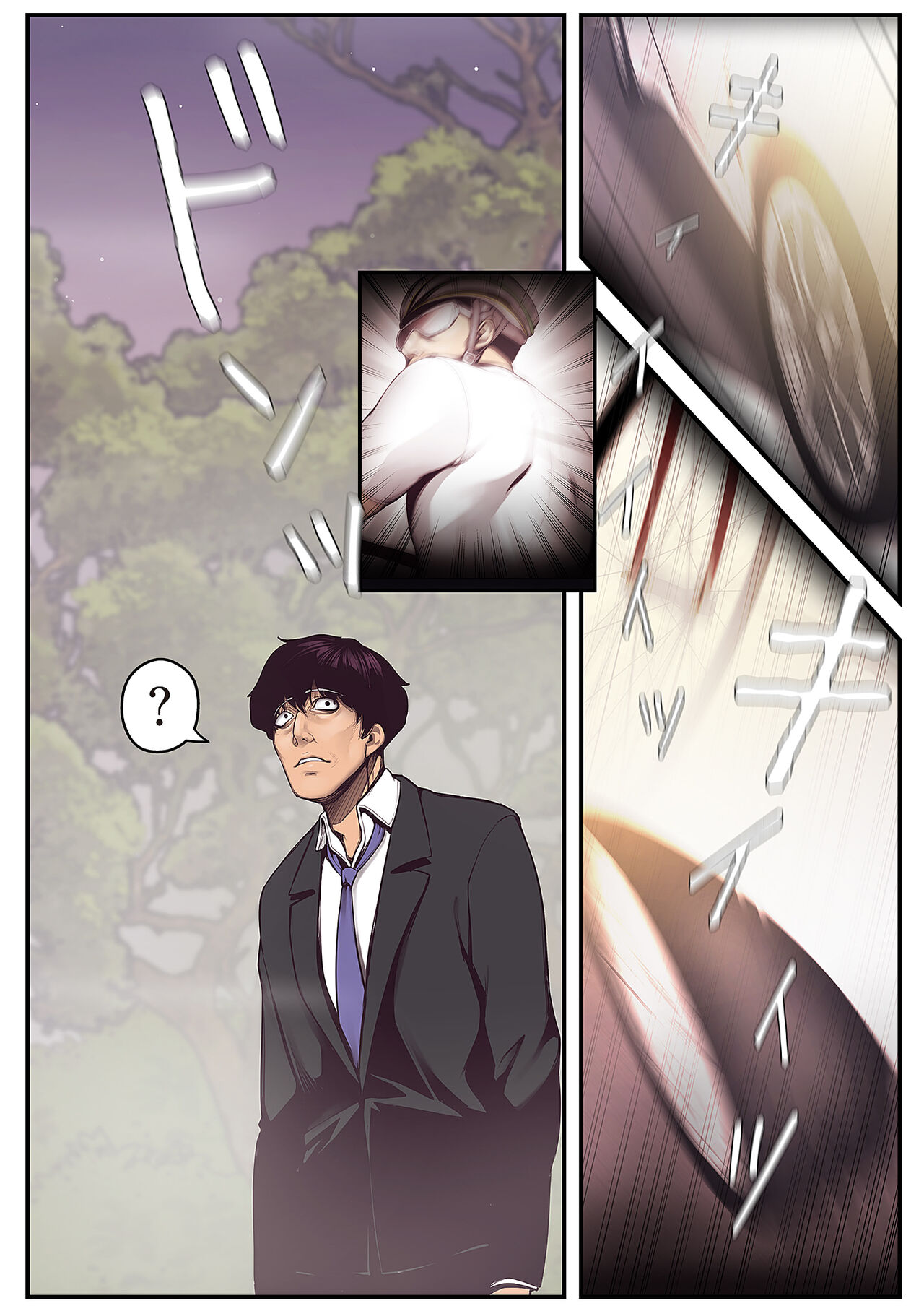 Subarashiki Shinsekai - Page 129