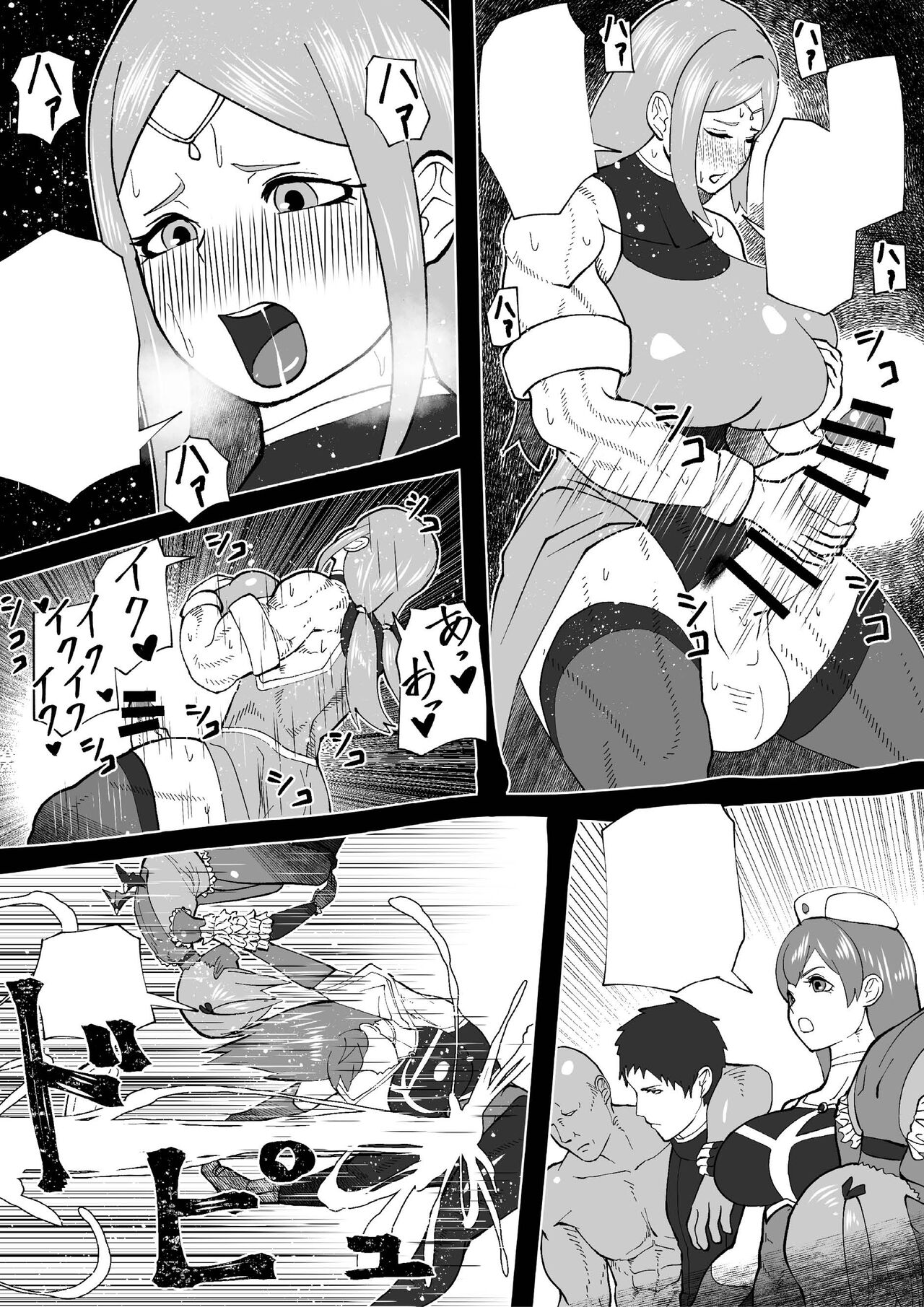 Preview page 8
