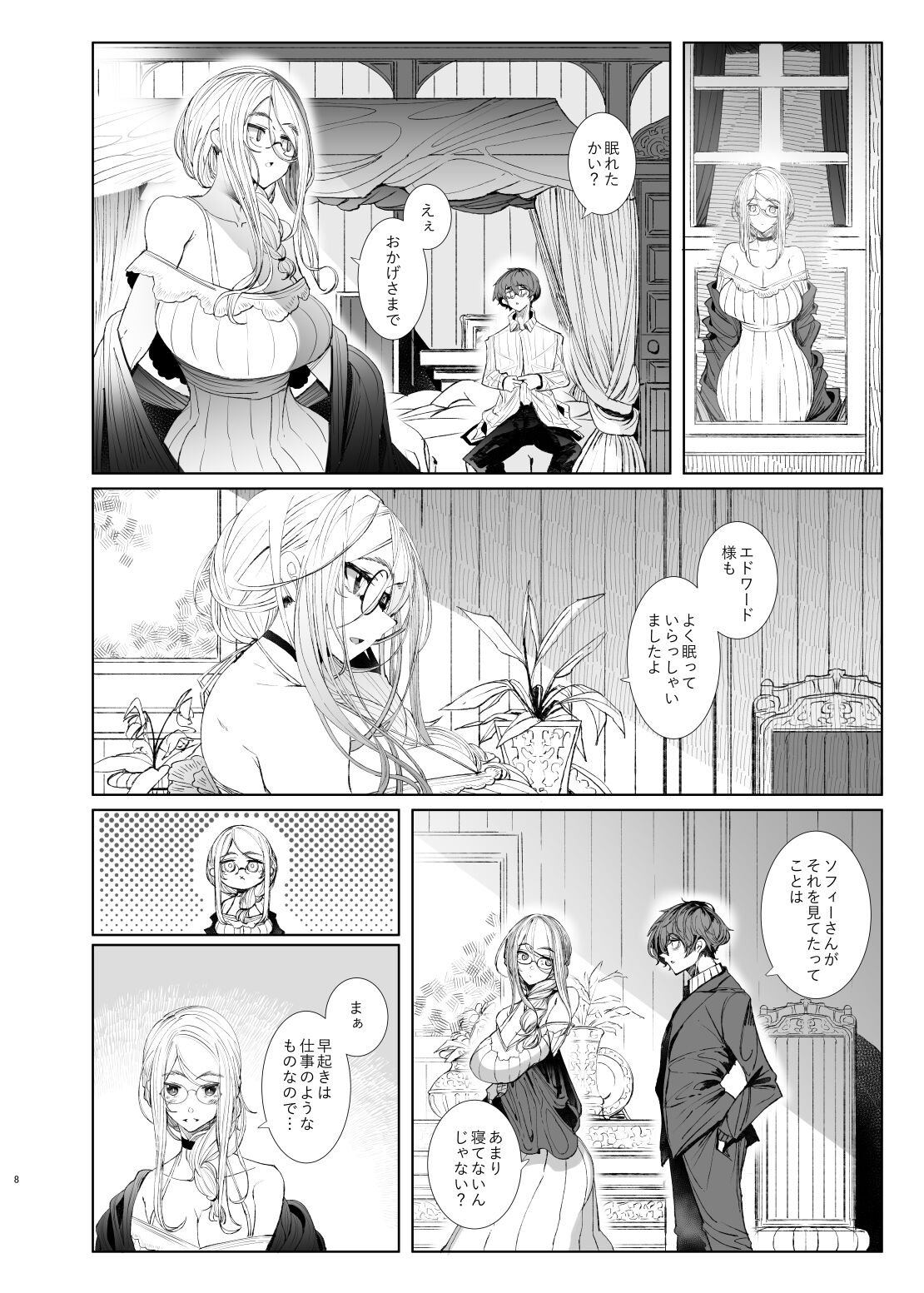 Preview page 7