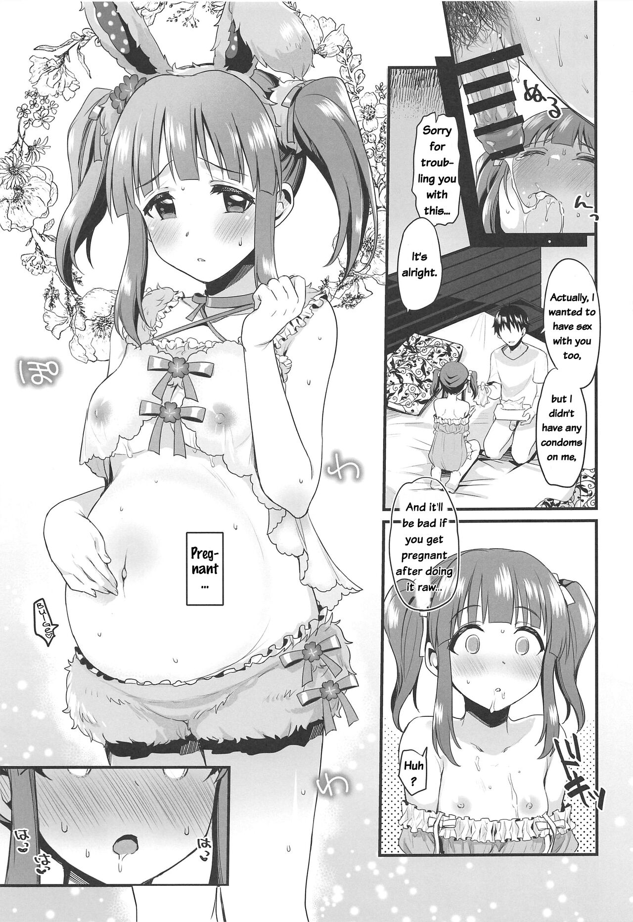 Natsu to Mizugi to Koisuru Amarena - Page 14