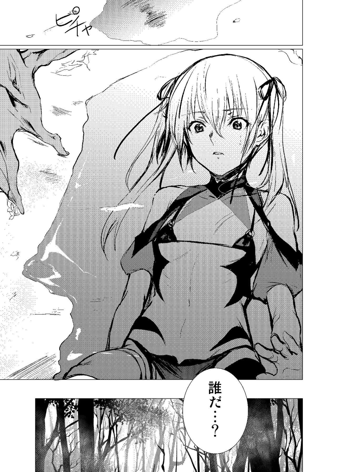 Sudadokei no TSF Matome Hon - Page 67