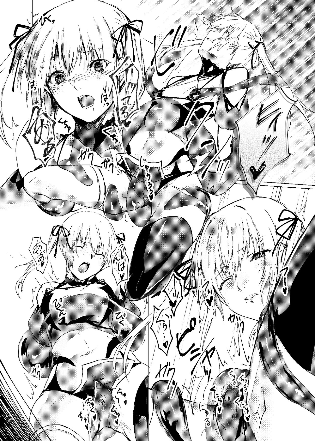 Sudadokei no TSF Matome Hon - Page 74