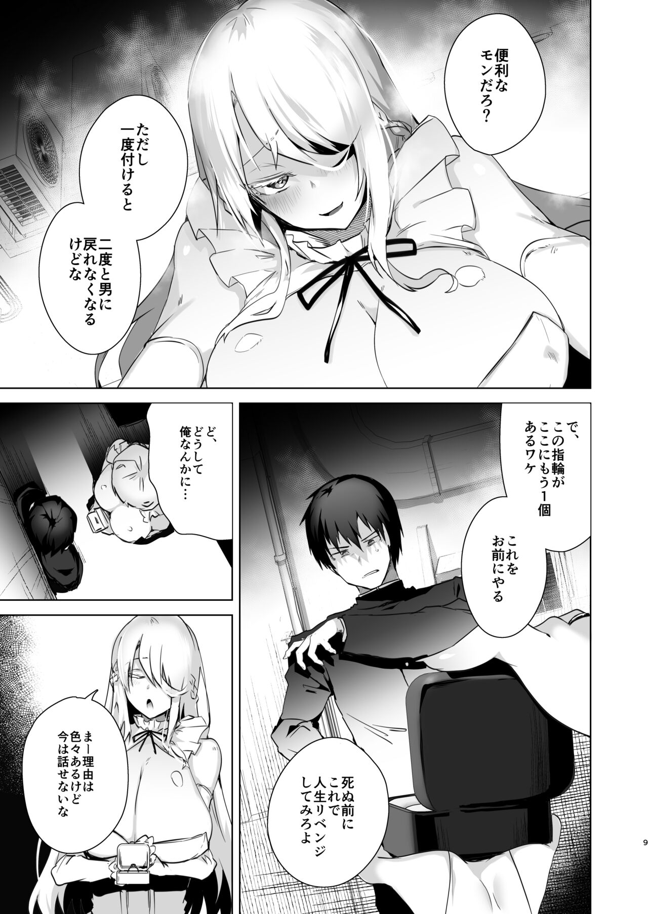 Preview page 8