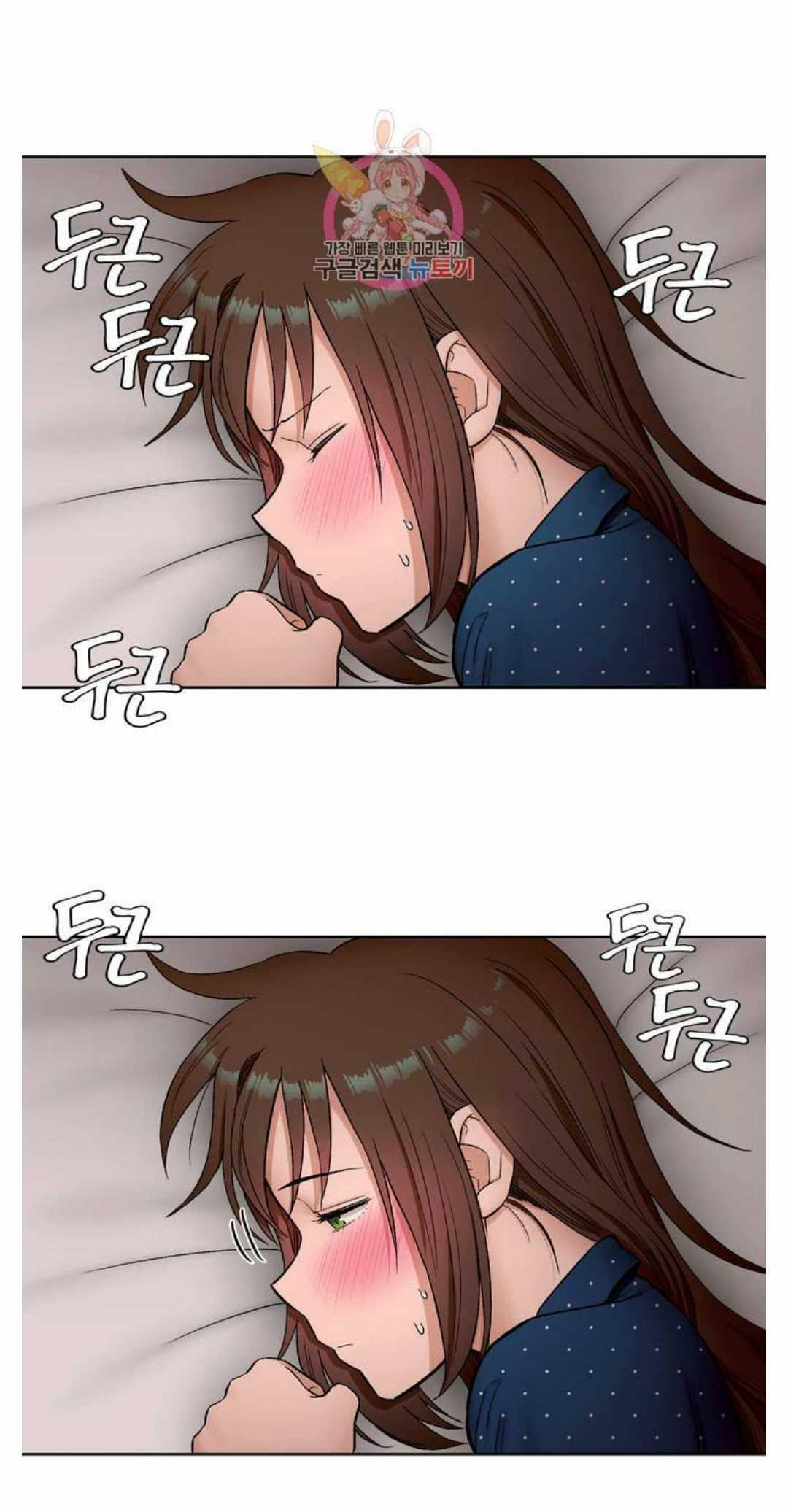 Sexercise Ch.73/? - Page 176