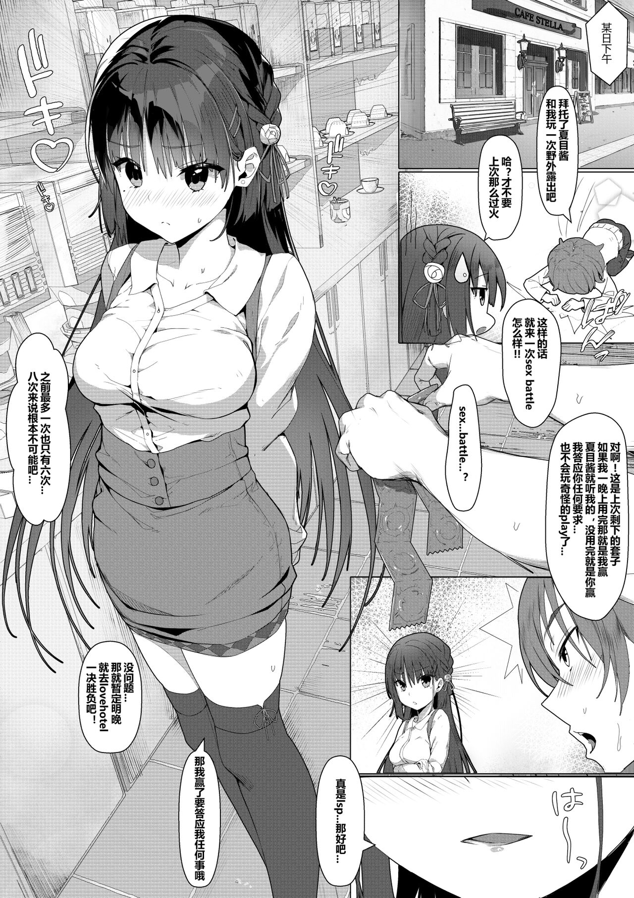 Preview page 1