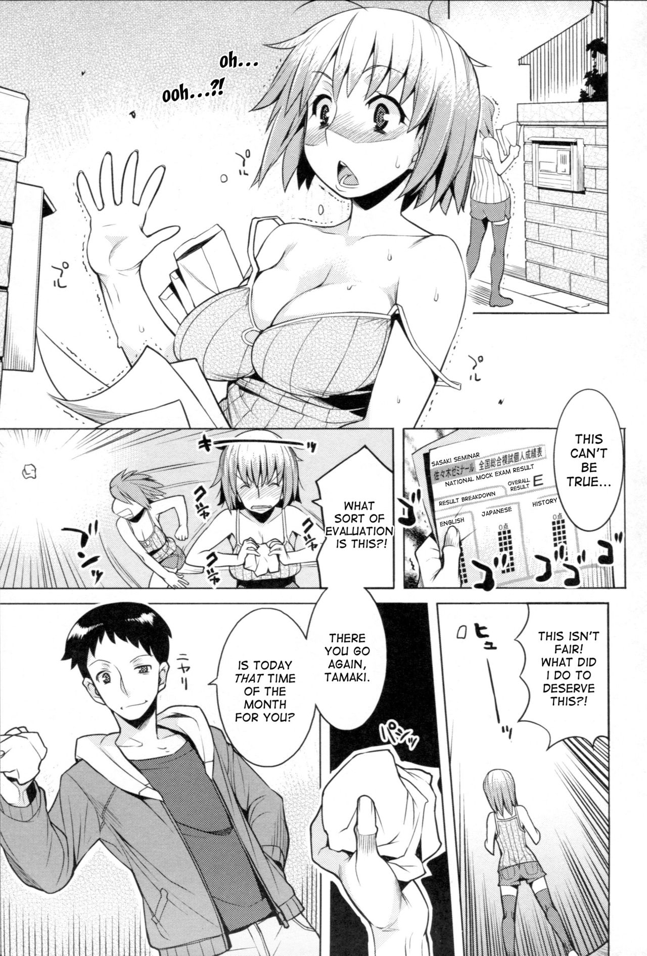 Chichi Nikurin - Page 108