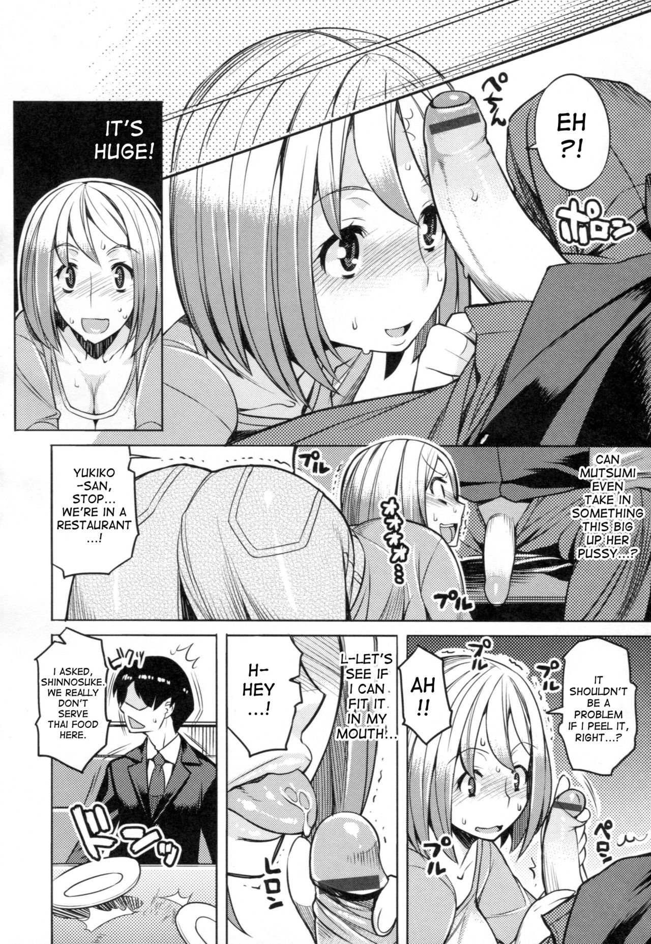 Chichi Nikurin - Page 145