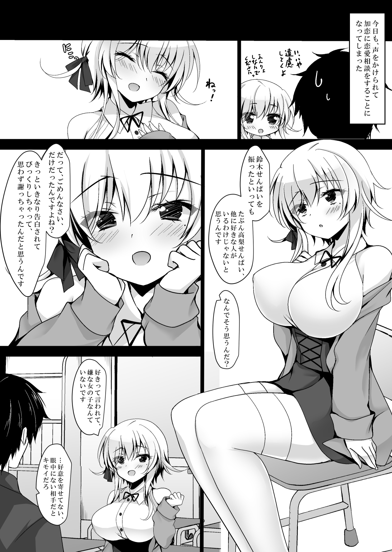 Preview page 6