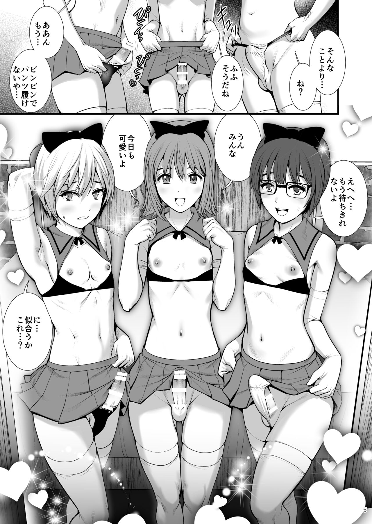 Preview page 4