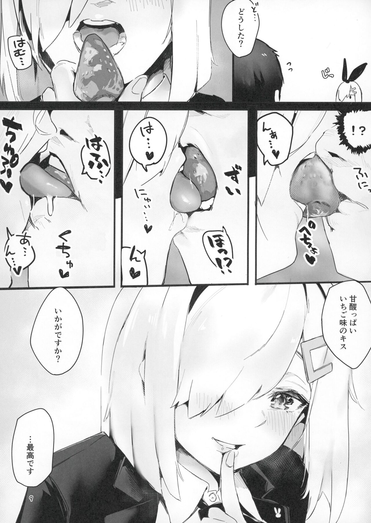 Preview page 8