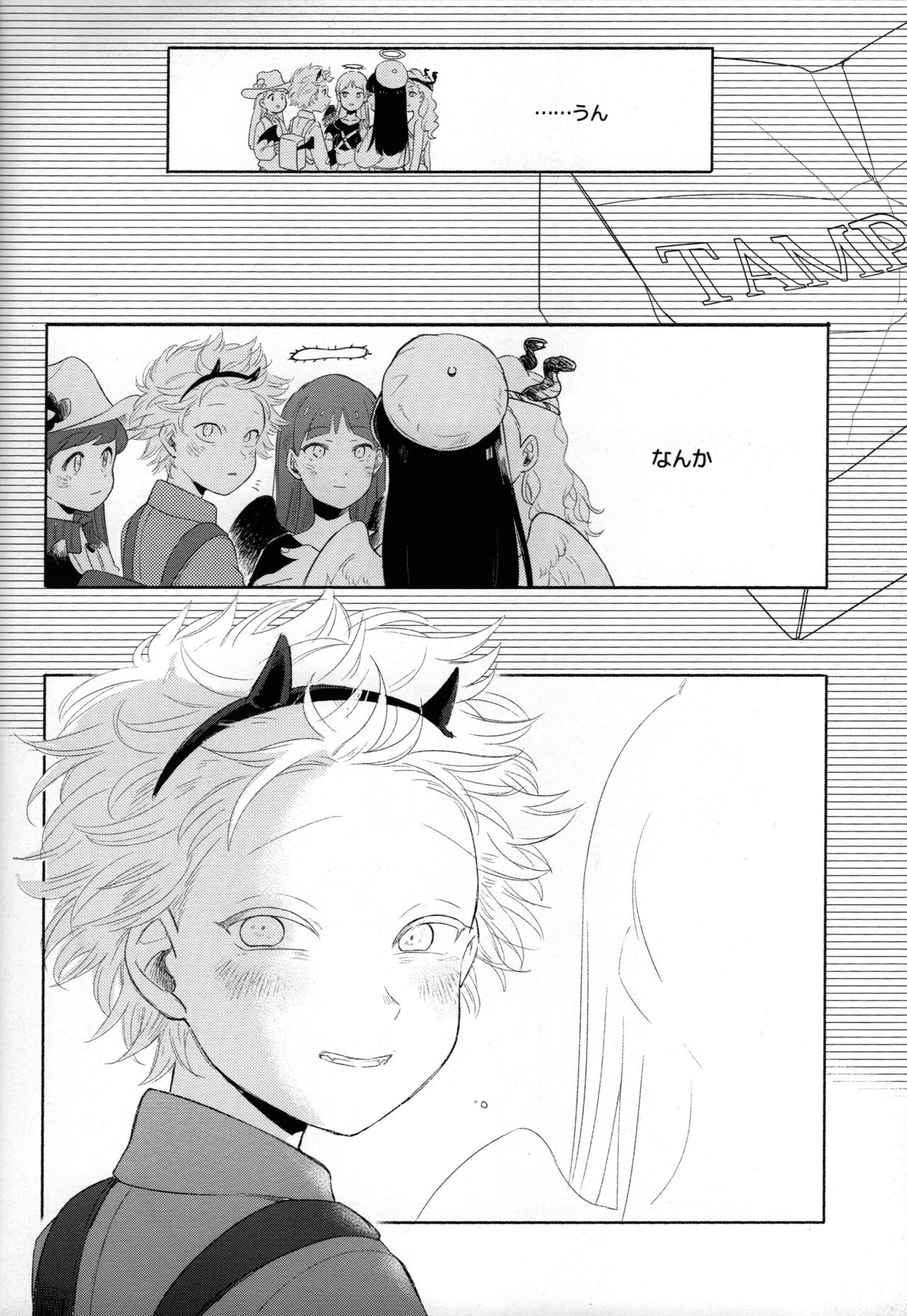 Paranoia Monsters - Page 22