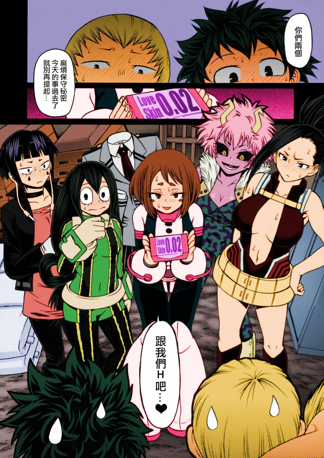 Preview page 5