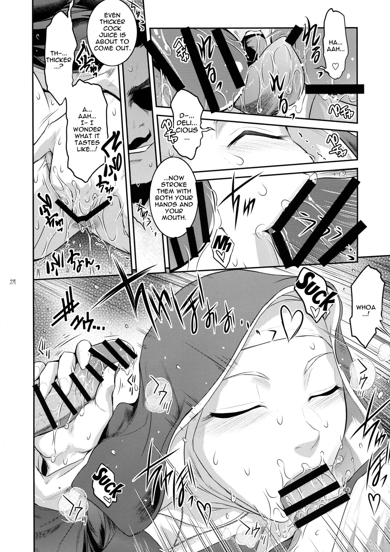 Kyoukai. 2 | Church 2 - Page 23