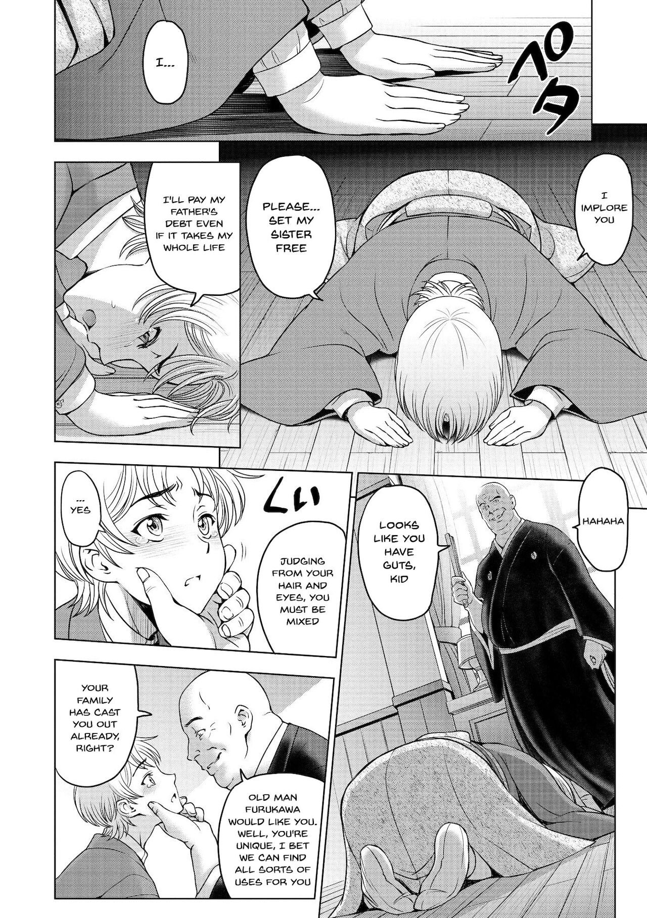Dosukebe Onei-chan | Perverted Onei-chan Ch. 1-9 - Page 148