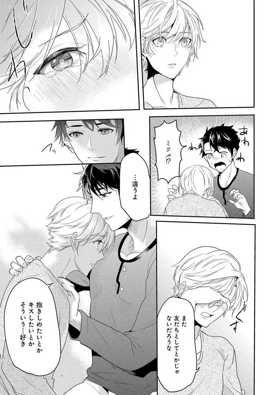 Kabeana Money Hole - Page 129