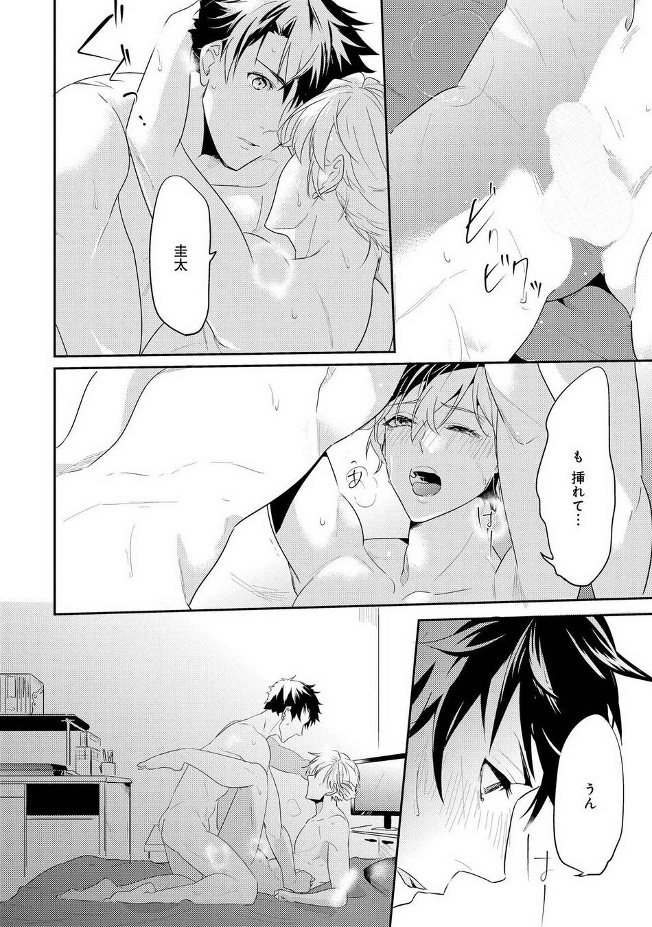 Kabeana Money Hole - Page 136