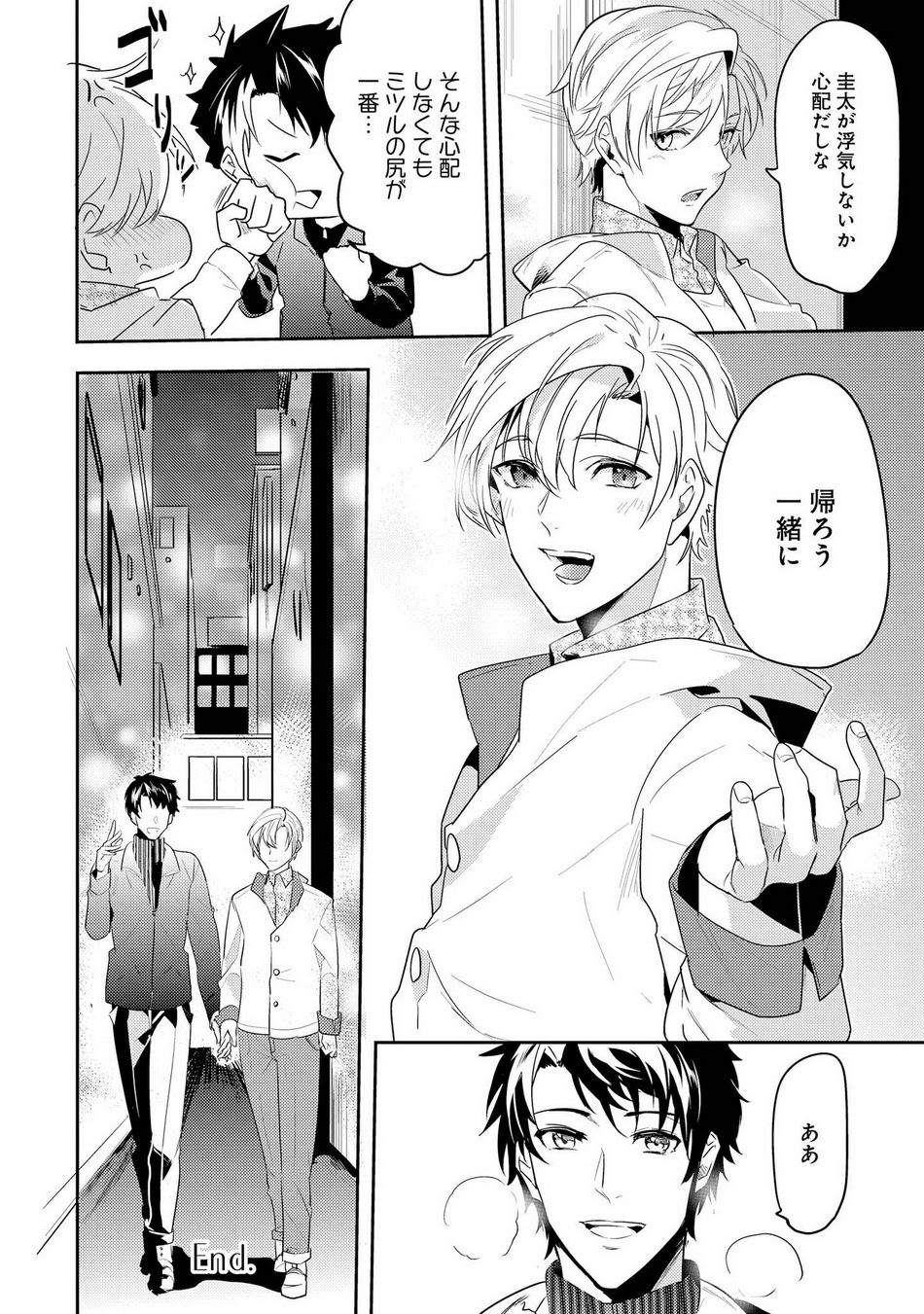 Kabeana Money Hole - Page 148