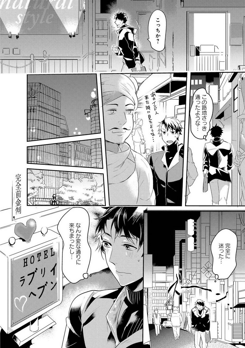 Kabeana Money Hole - Page 20