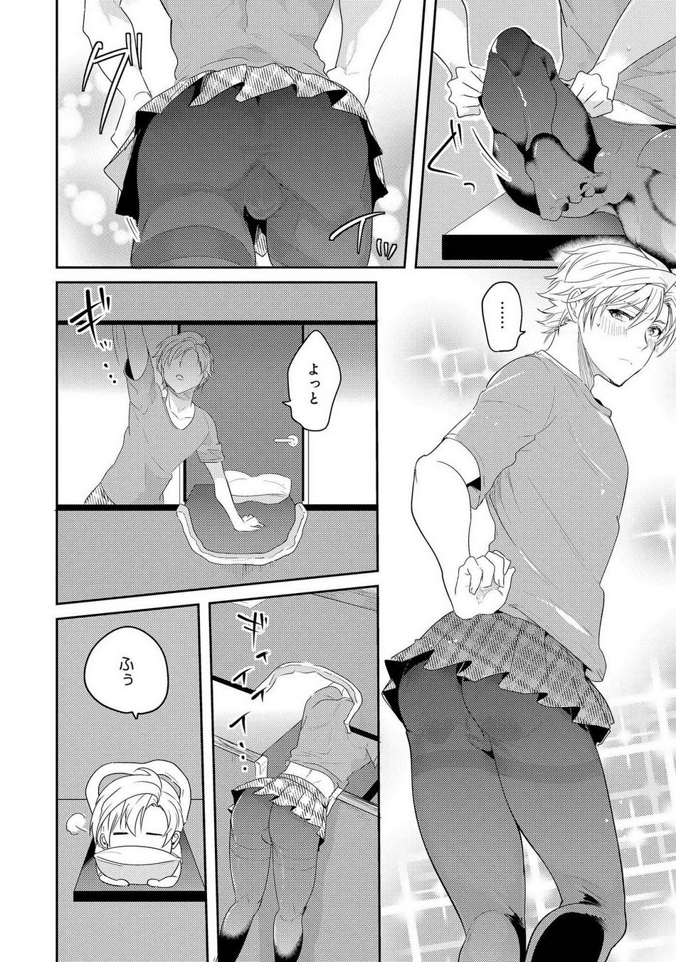 Kabeana Money Hole - Page 74