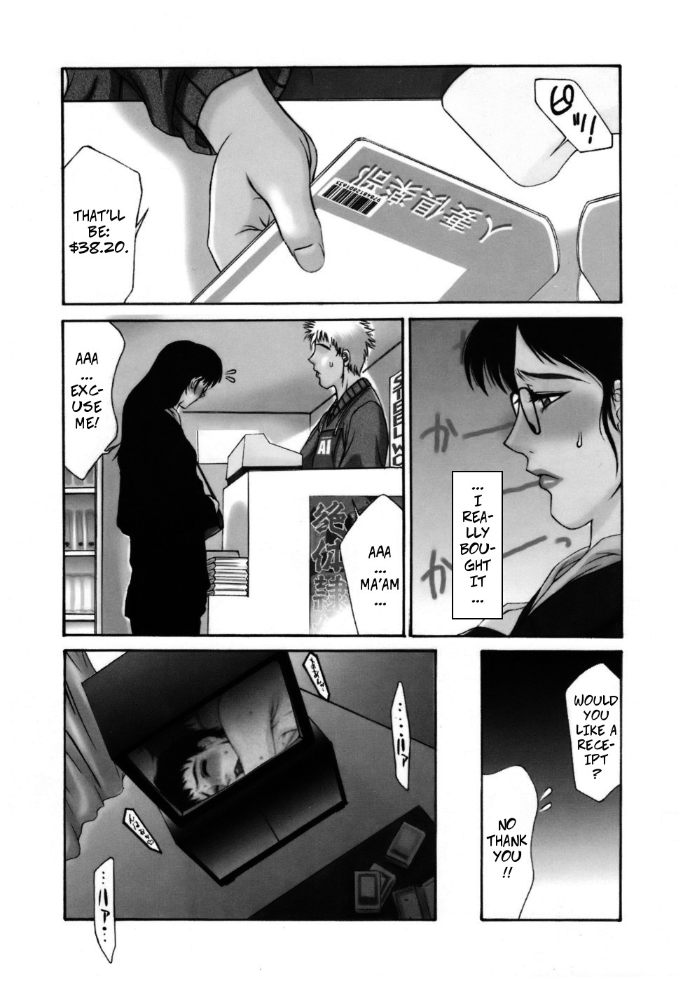 Preview page 3