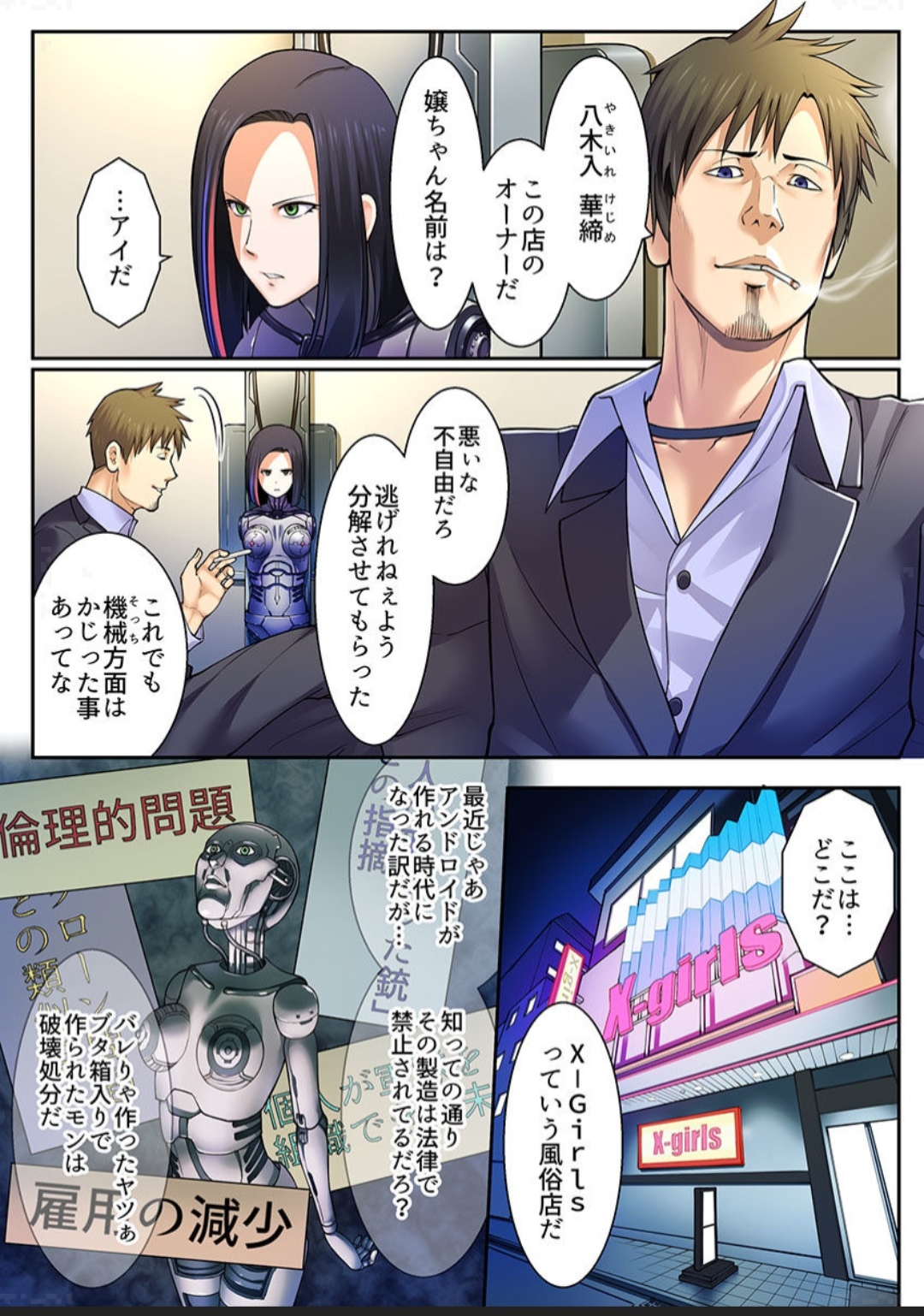 Preview page 7
