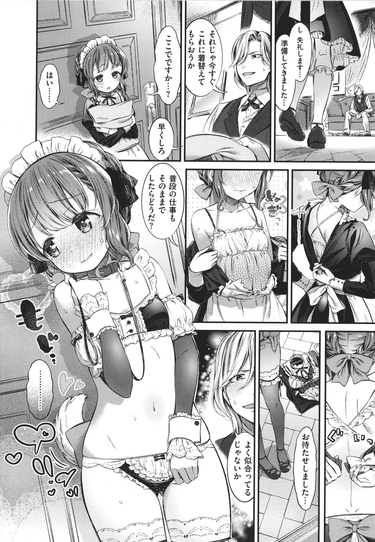 Tabegoro Onnanoko - Page 30