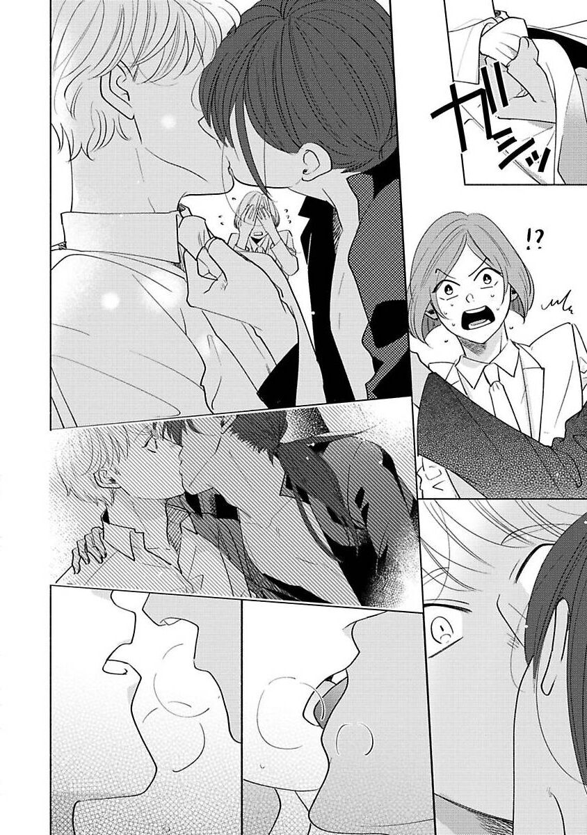 Furetaku Nattara, Kaette Oide | 回到我这里来吧 倘若你想要触碰的话 Ch. 1-5 - Page 175