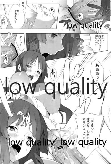 the book of "mio" 3 - Page 19