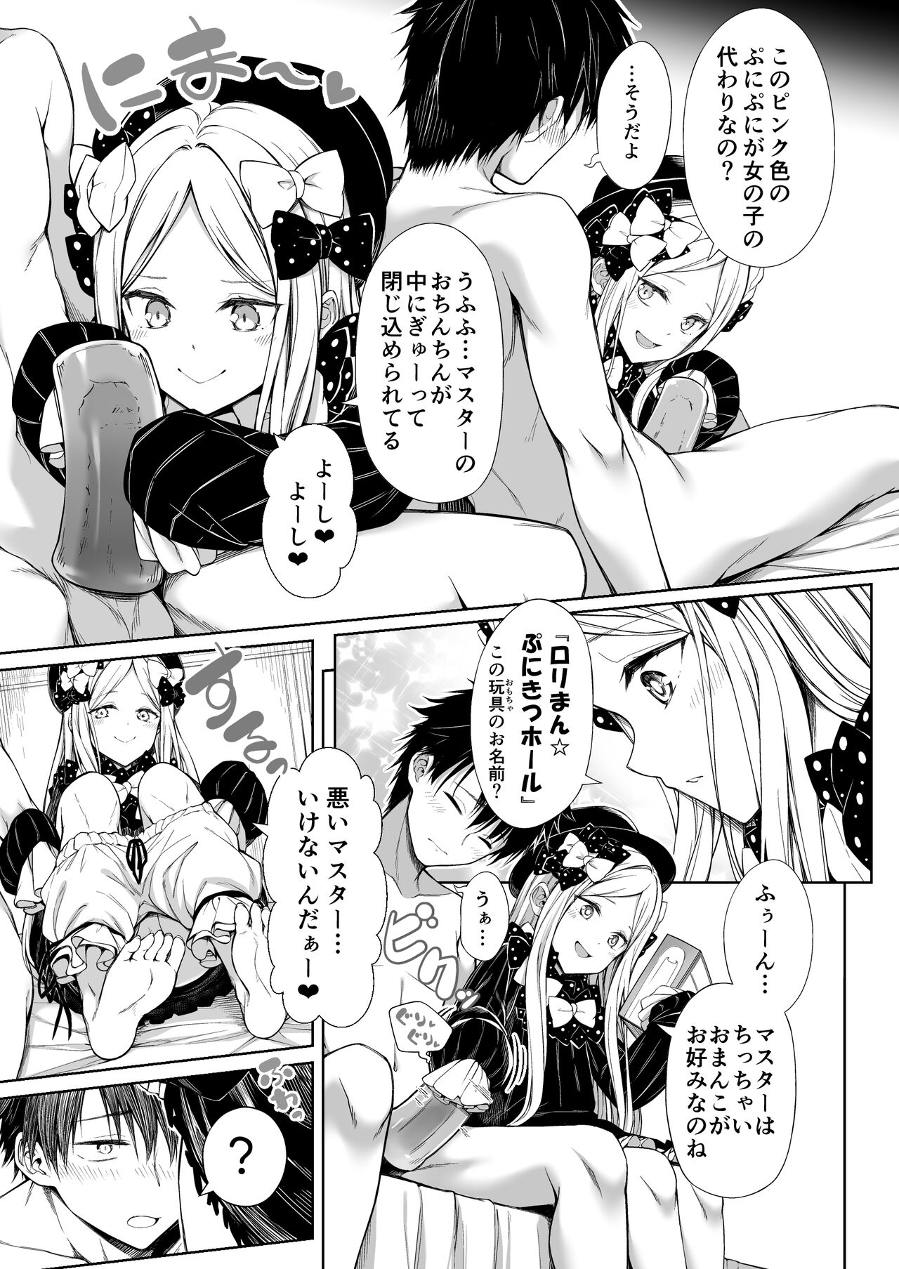 Preview page 6