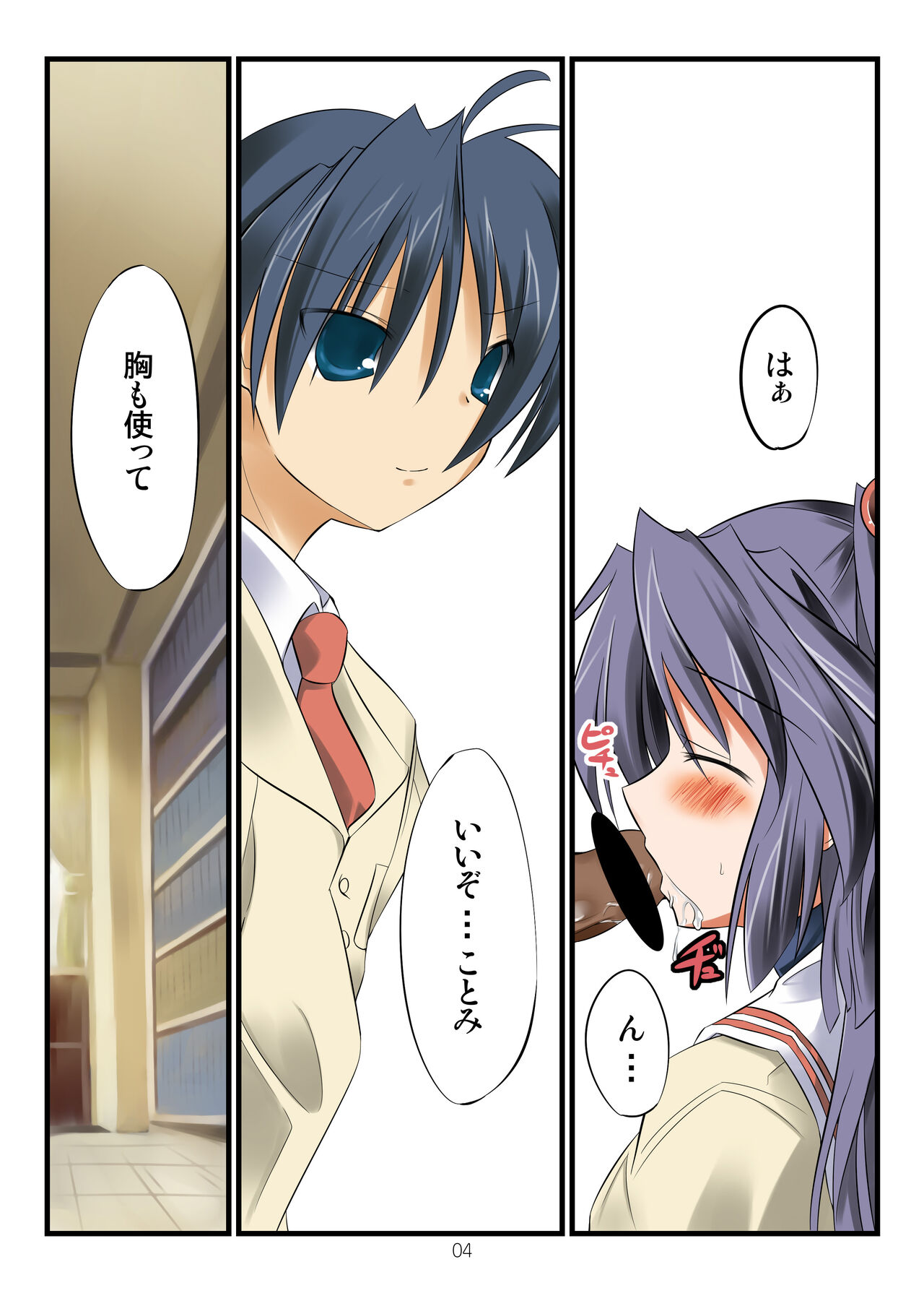 Preview page 3