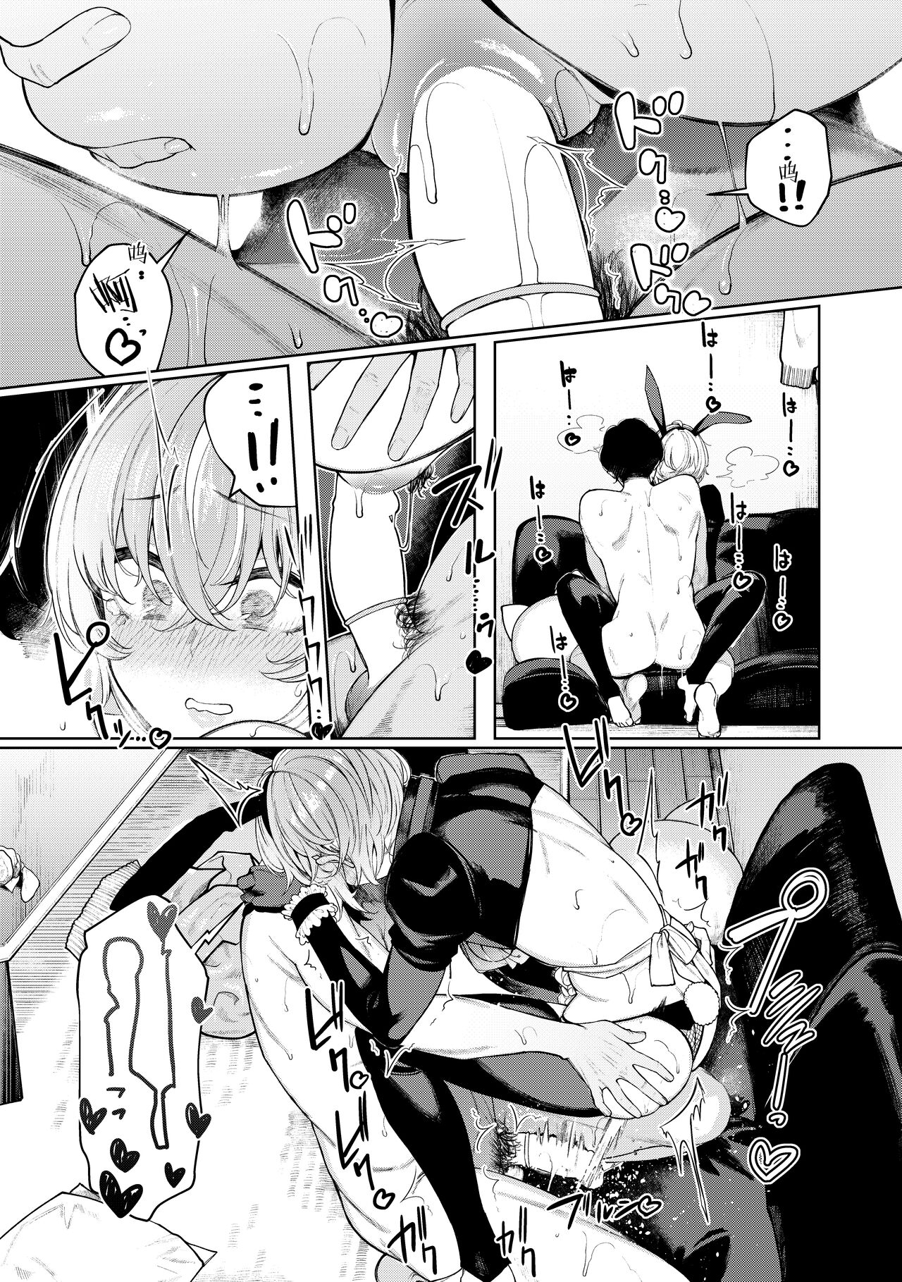 Furyouppoi Kanojo to Daradara Cosplay kusu. - Page 44