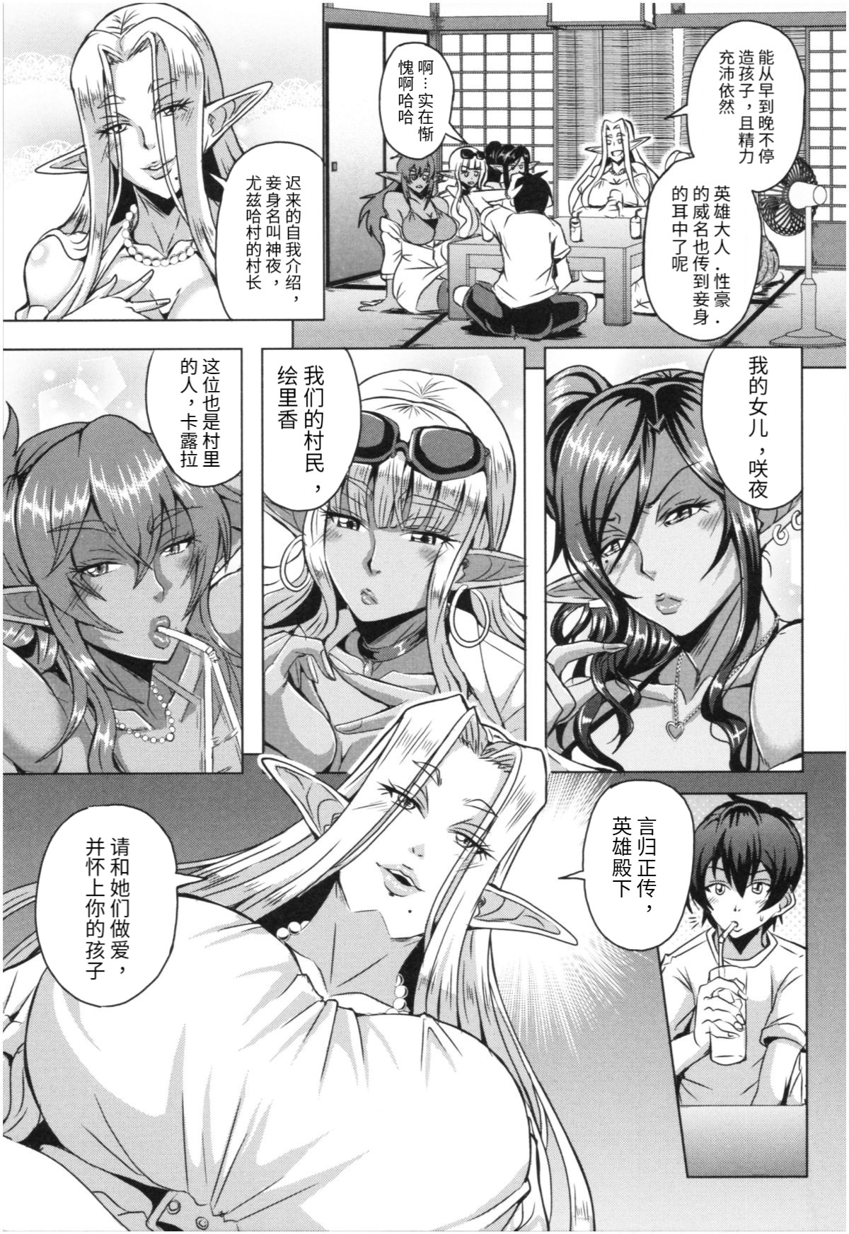 Preview page 5