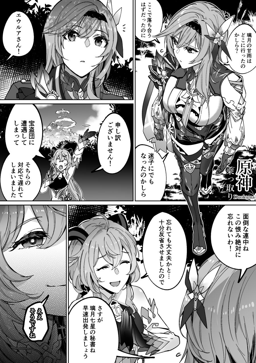 Preview page 1