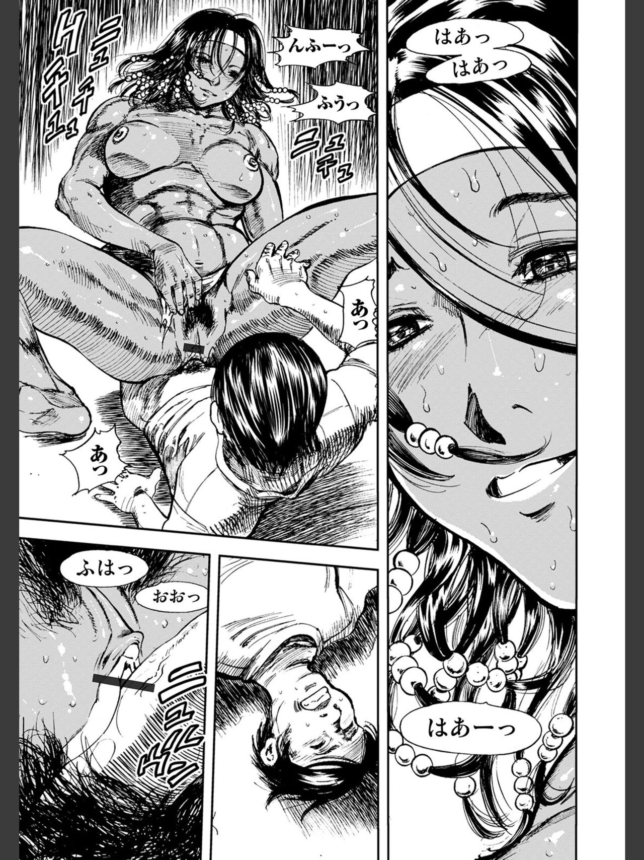 Hitozuma Tsuuhan -Urareta Onna- - Page 215