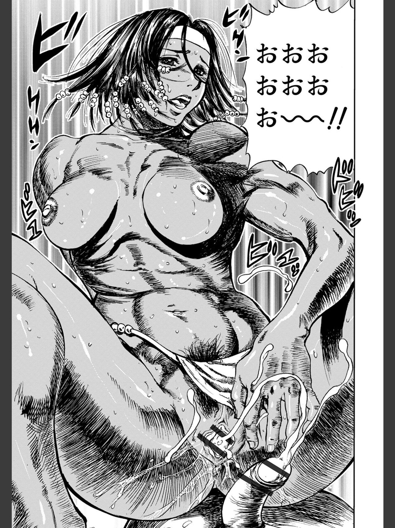 Hitozuma Tsuuhan -Urareta Onna- - Page 221