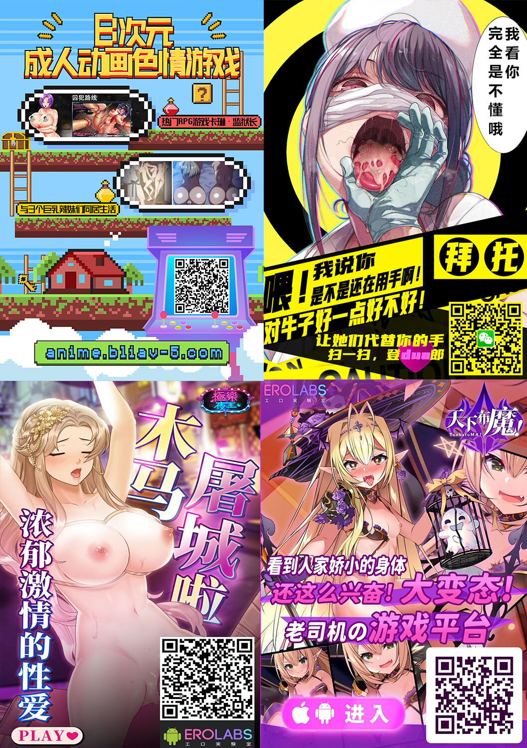 Maam no Chouma Seibutsu Jikken Nikki - Page 43