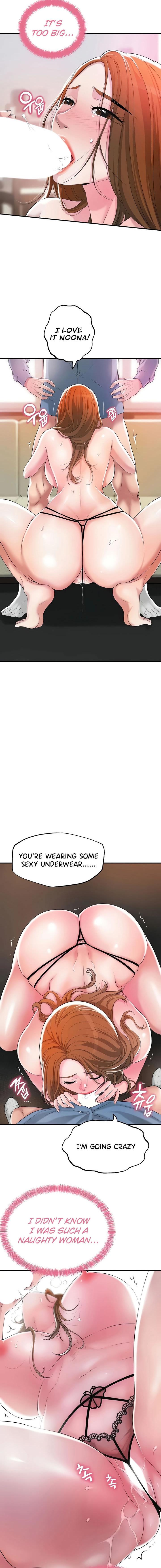 New Town [Lee Wan, Kim Suna] Ch.10/? - Page 155