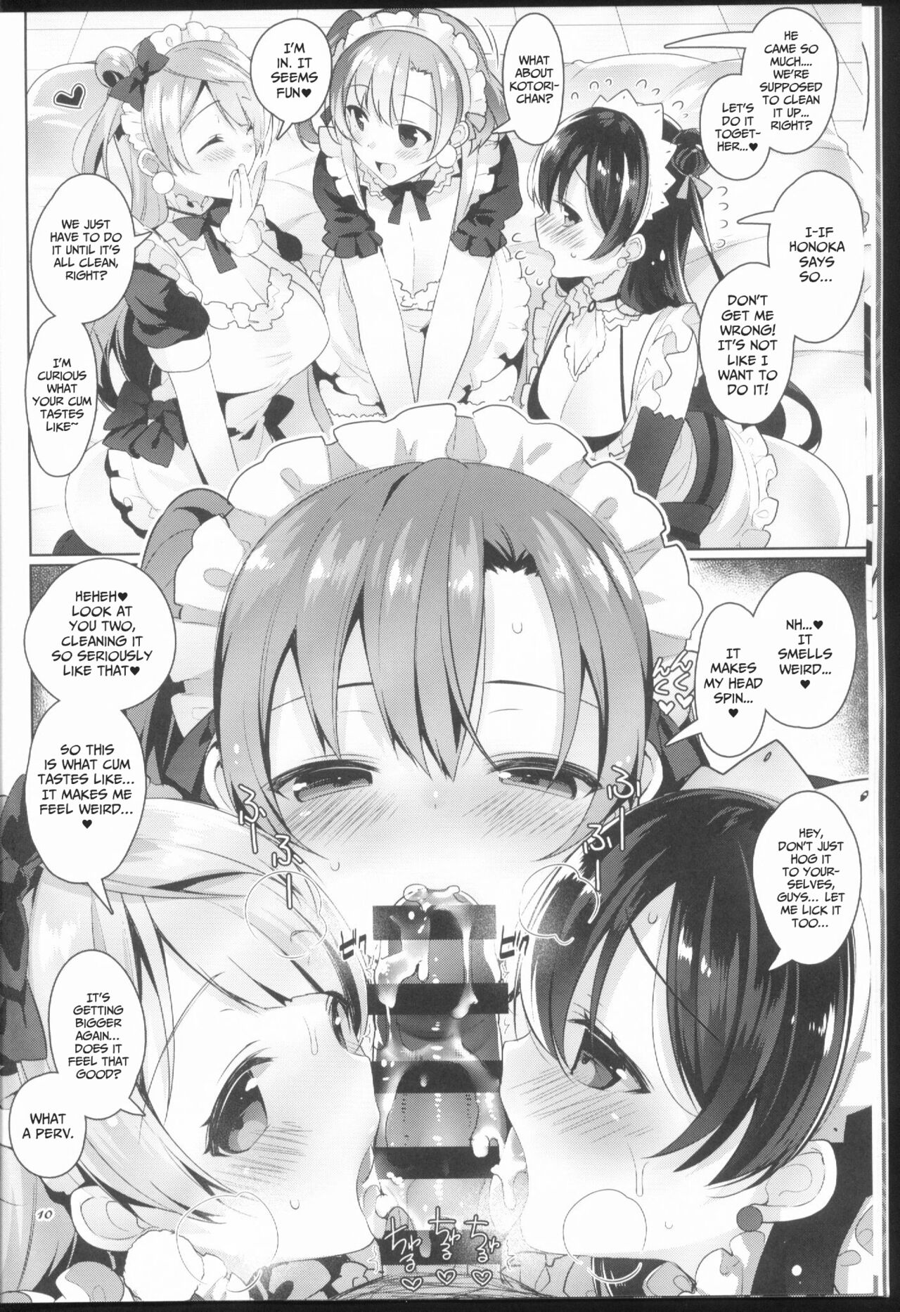 μ's ga Mujouken de Suki ni Narudake no Hon - Page 10
