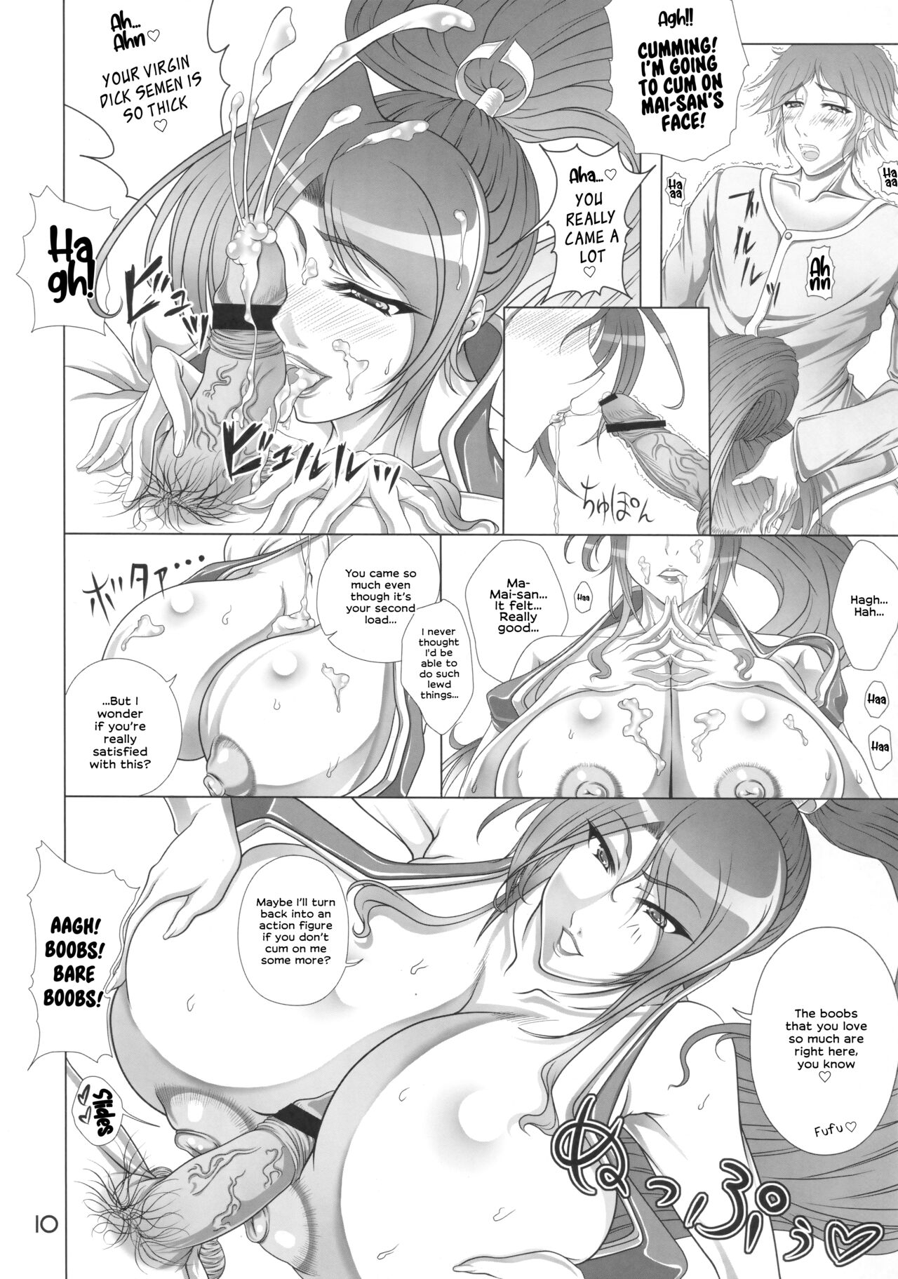 BBMM Extra - Page 9