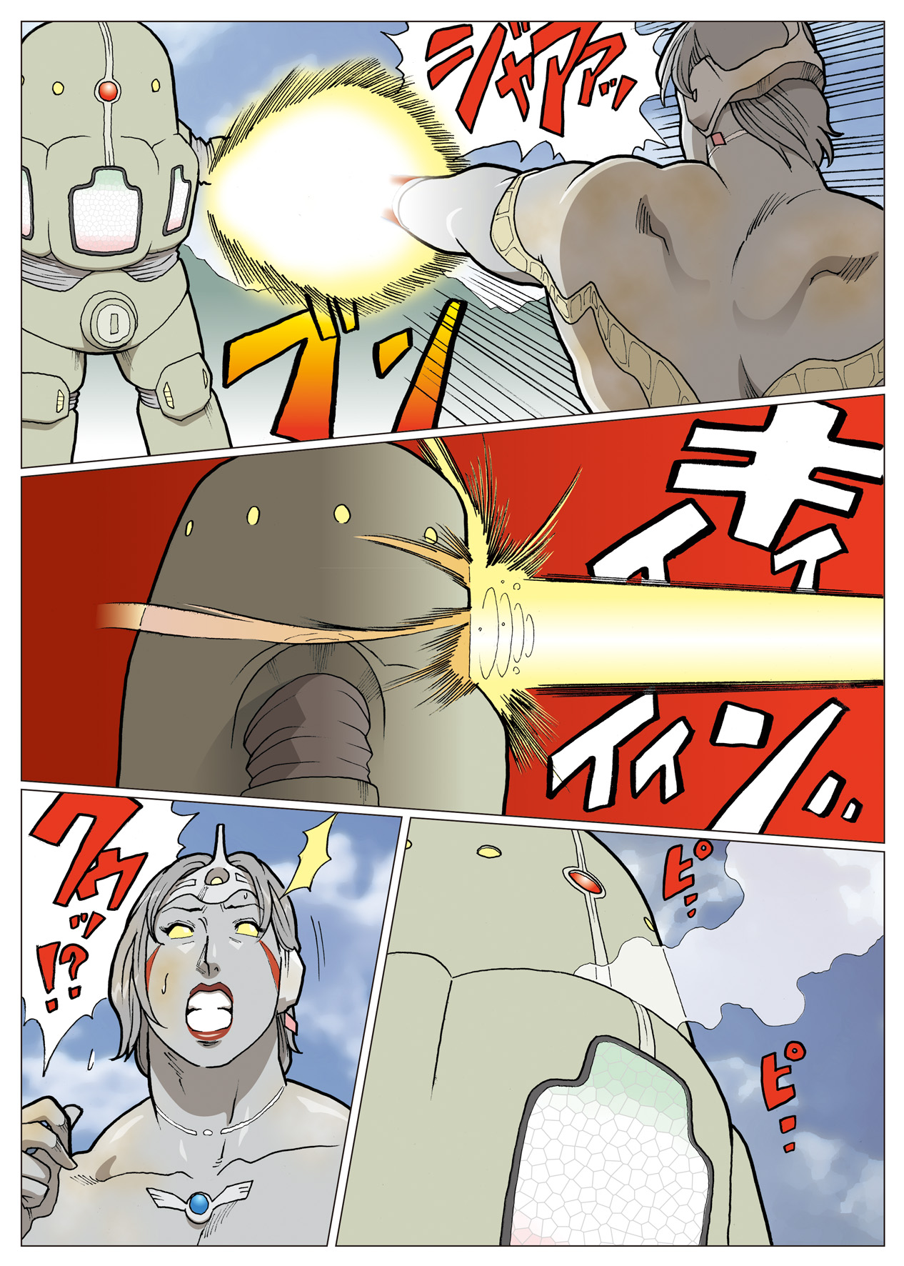 Nappi - UltraMadam - Page 159