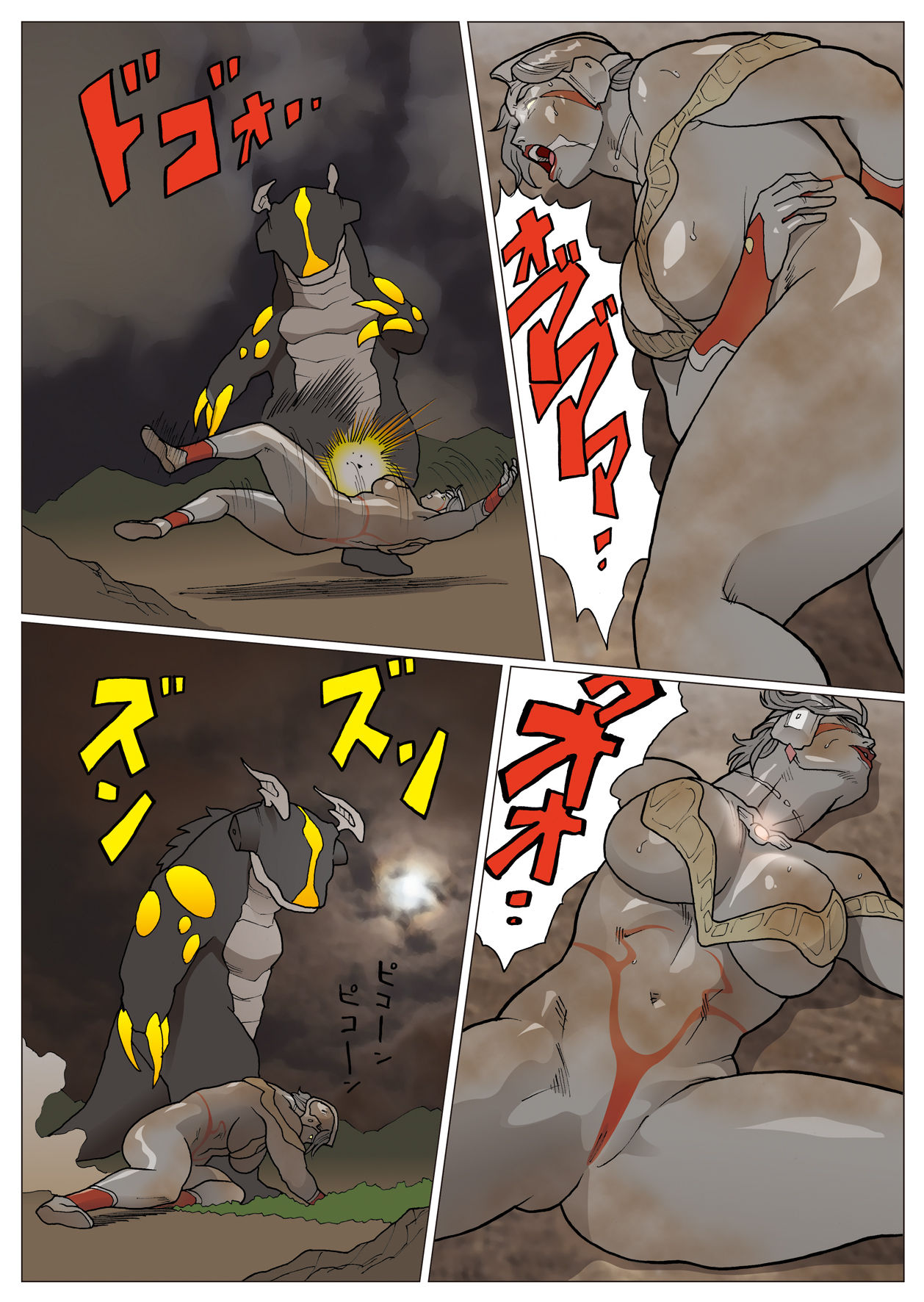 Nappi - UltraMadam - Page 216