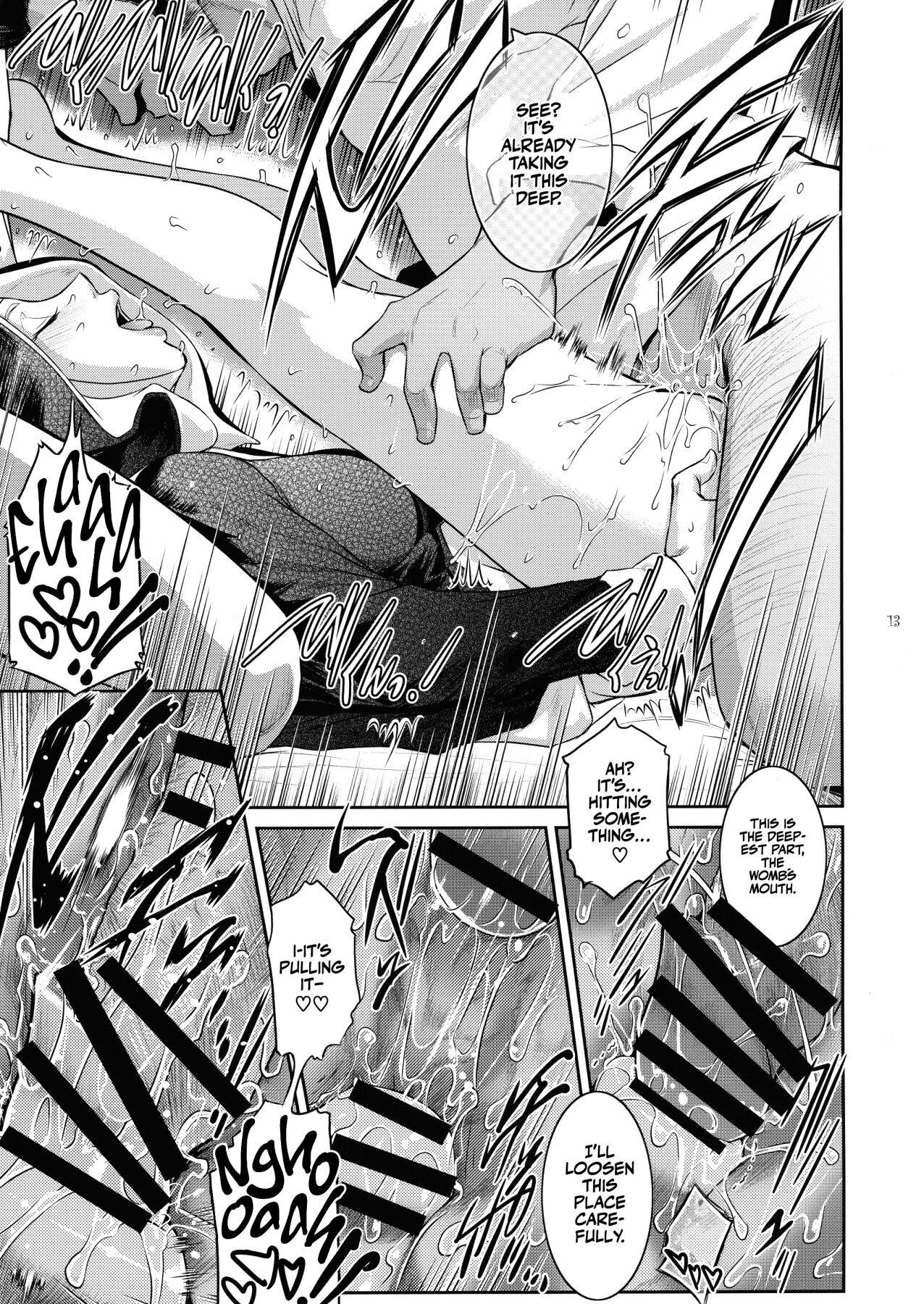 Kyoukai. 3 | Church 3 - Page 12