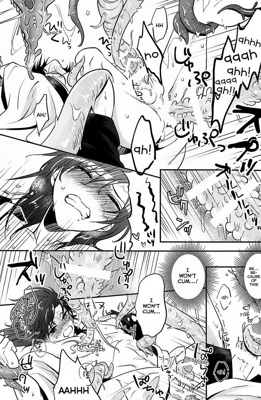Heika wa Tadaima o Tawamure chuu de Gozaimasu! - Page 14
