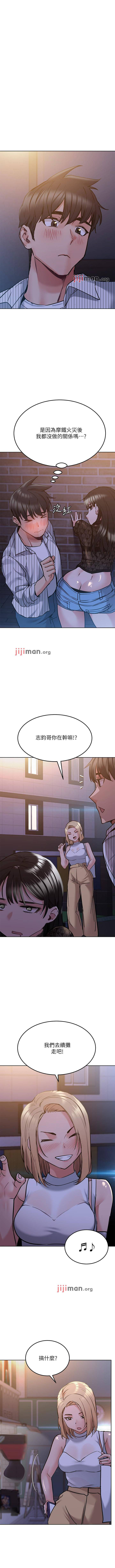【周二连载】要对妈妈保密唷!（作者：NOAH） 第1~28话 - Page 167
