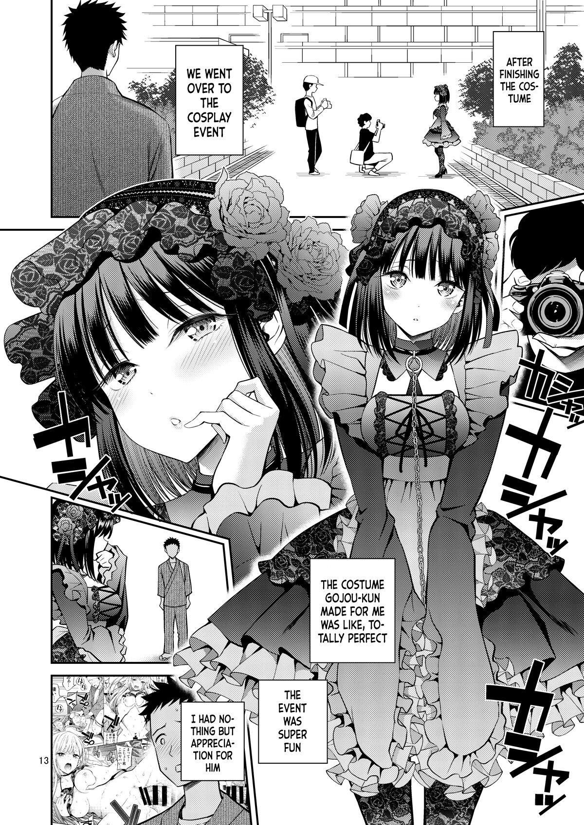 Sono Bisque Doll wa H o Suru - Page 13